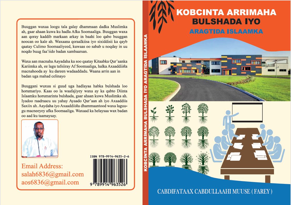 kobcinta arrimaha