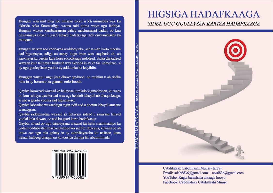 higsiga hadafkaaga